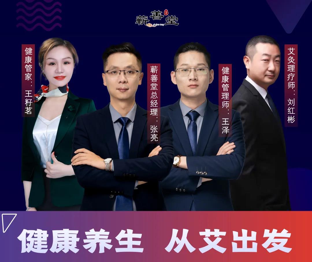 蘄善堂空中課堂憑借什么引發(fā)共鳴，備受觀眾喜愛(ài)？