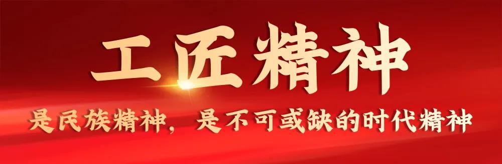 蘄善堂：凡人匠心，解碼工匠精神，讓品質(zhì)回歸！