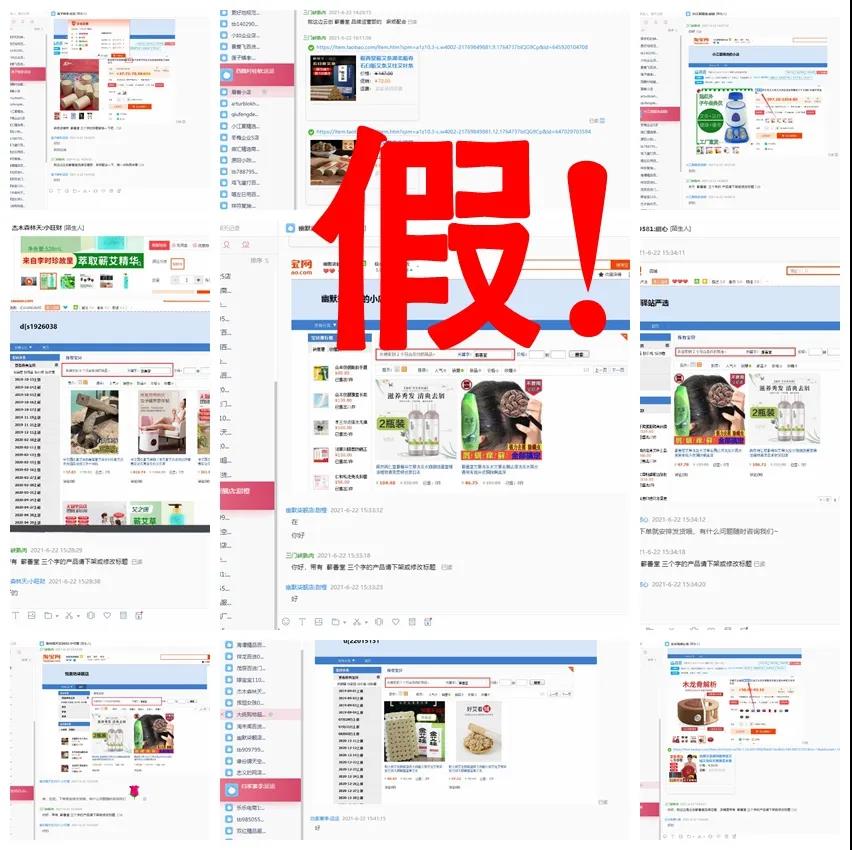 蘄善堂嚴(yán)正聲明：從善，不遺余力；抗惡，絕不低頭！