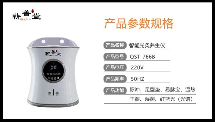 蘄善堂：傾獻道地，以國粹精品致敬家國