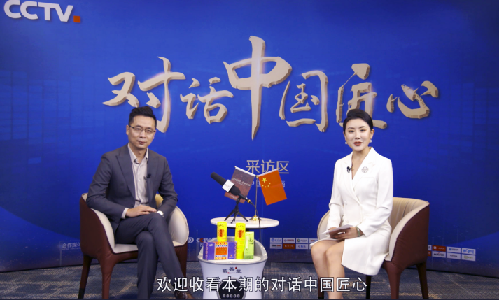 央視《對話中國匠心》：創(chuàng)新無止境，匠心蘄善堂
