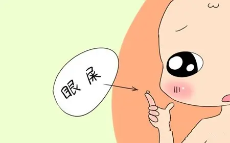 清早眼屎多，你以為擦掉就可以了？